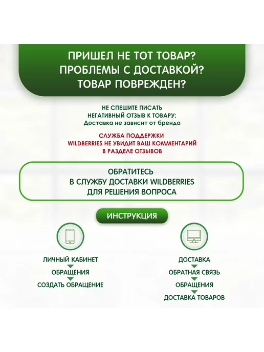 Greenea Банка 50 мл с крышкой, 20 шт, 50 мл, 20 шт, фото 5