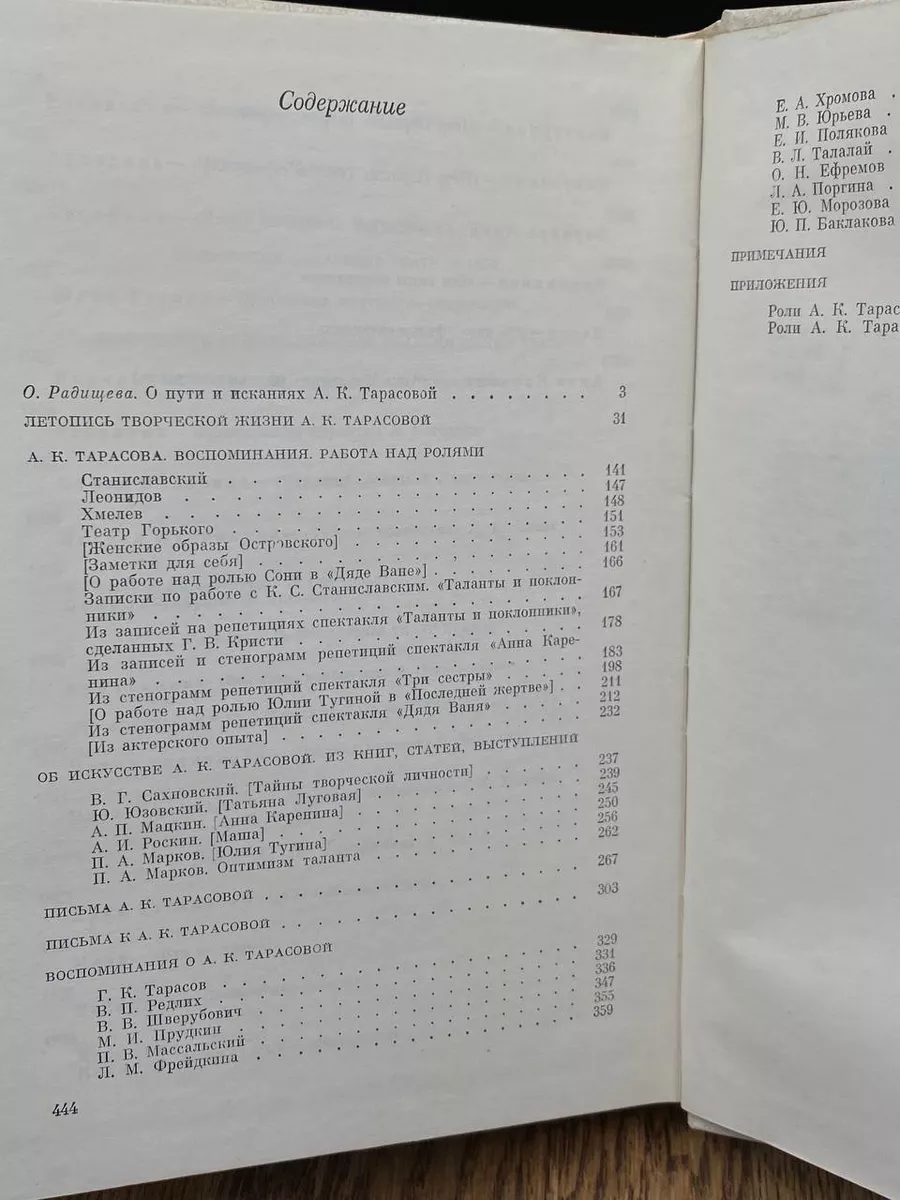 Алла Вербер - биография, личная жизнь, фото и видео, рост и вес, новости | Радио КП