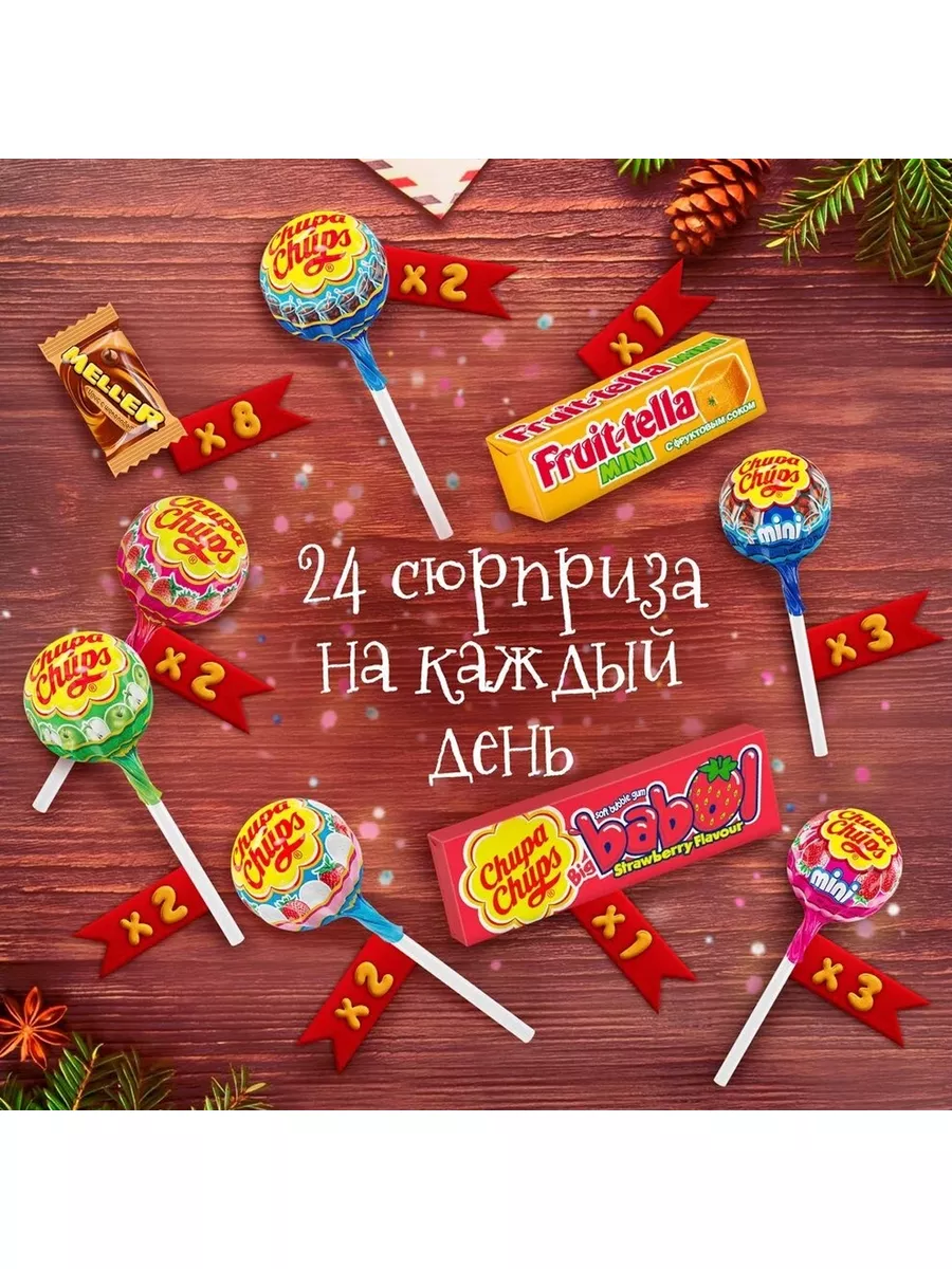 Chupa Chups Адвент-календарь Новогодний с конфетами, 197,6г