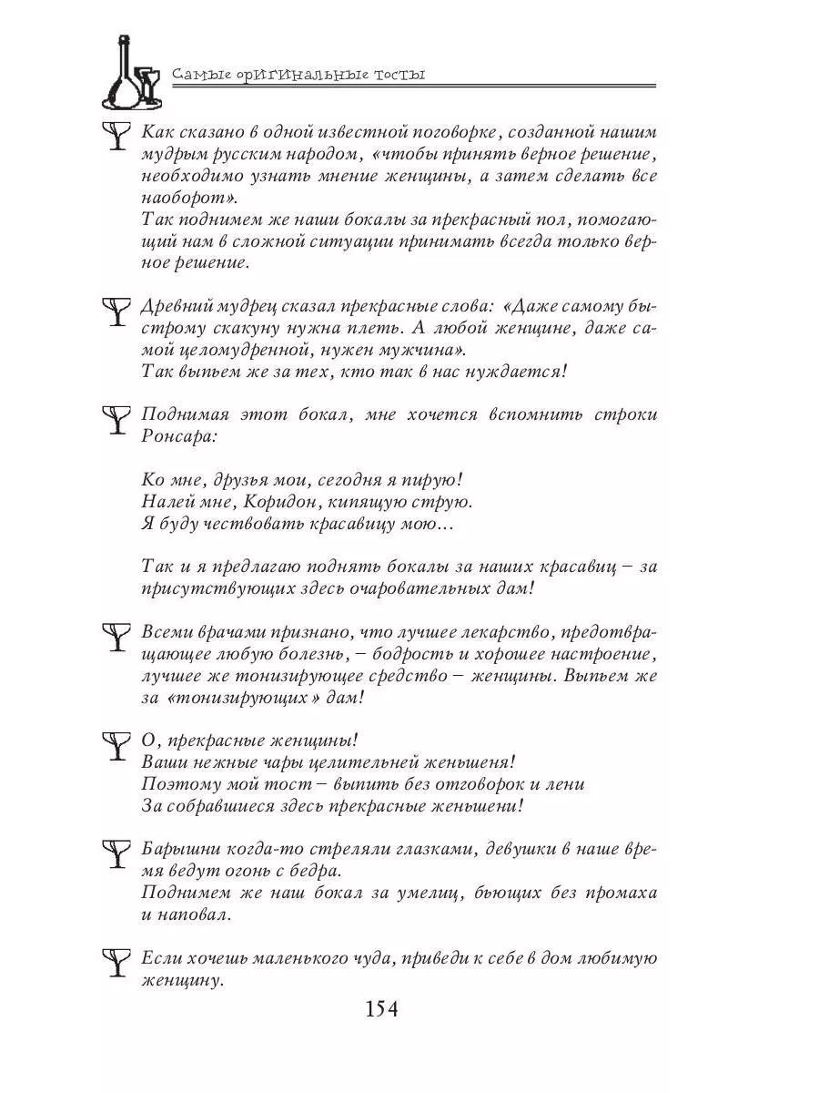 Часто в парах за 50 лет именно женщина хочет больше секса, чем мужчина — психолог