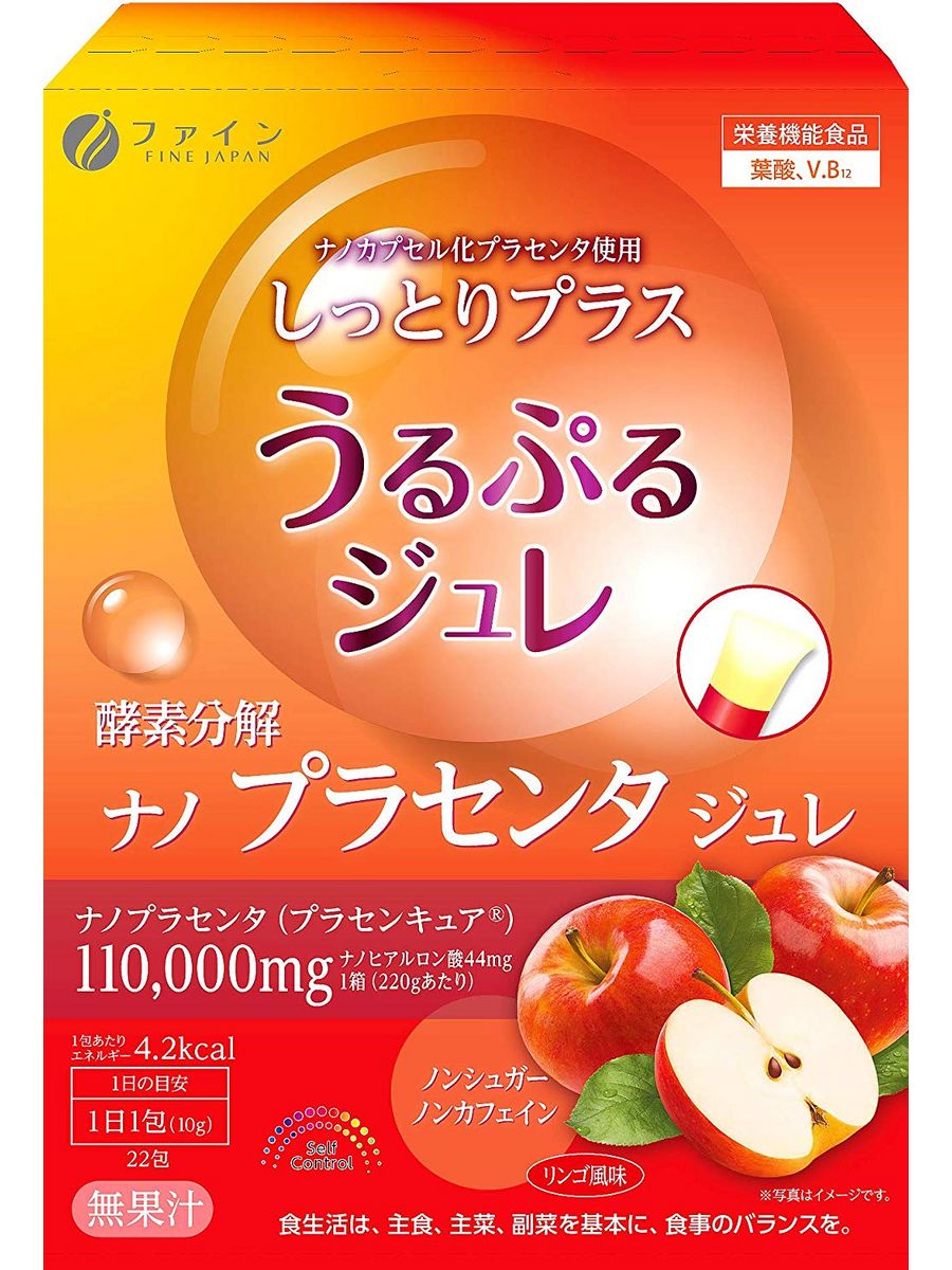 Японские витамины. Коллаген желе Япония. Плацентарное желе Япония. Витамины японские розовые. Витамины желе