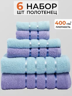 Набор полотенец 6 шт KADRIYA HOME 188451449 купить за 1 178 ₽ в интернет-магазине Wildberries