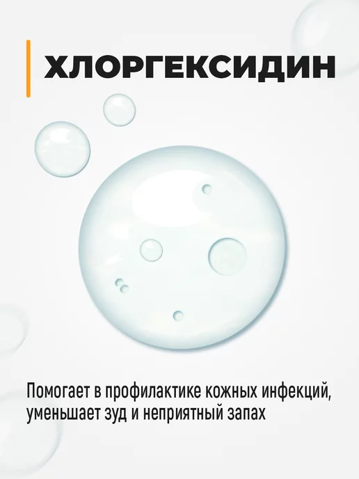 Spets Шампунь и кондиционер для собак и кошек, 500 мл, фото 6