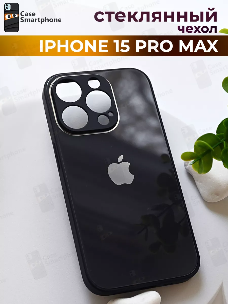 Чехол на iPhone 15 Pro Max для Айфон стеклянный CASE smartphone 188454383  купить за 393 ₽ в интернет-магазине Wildberries