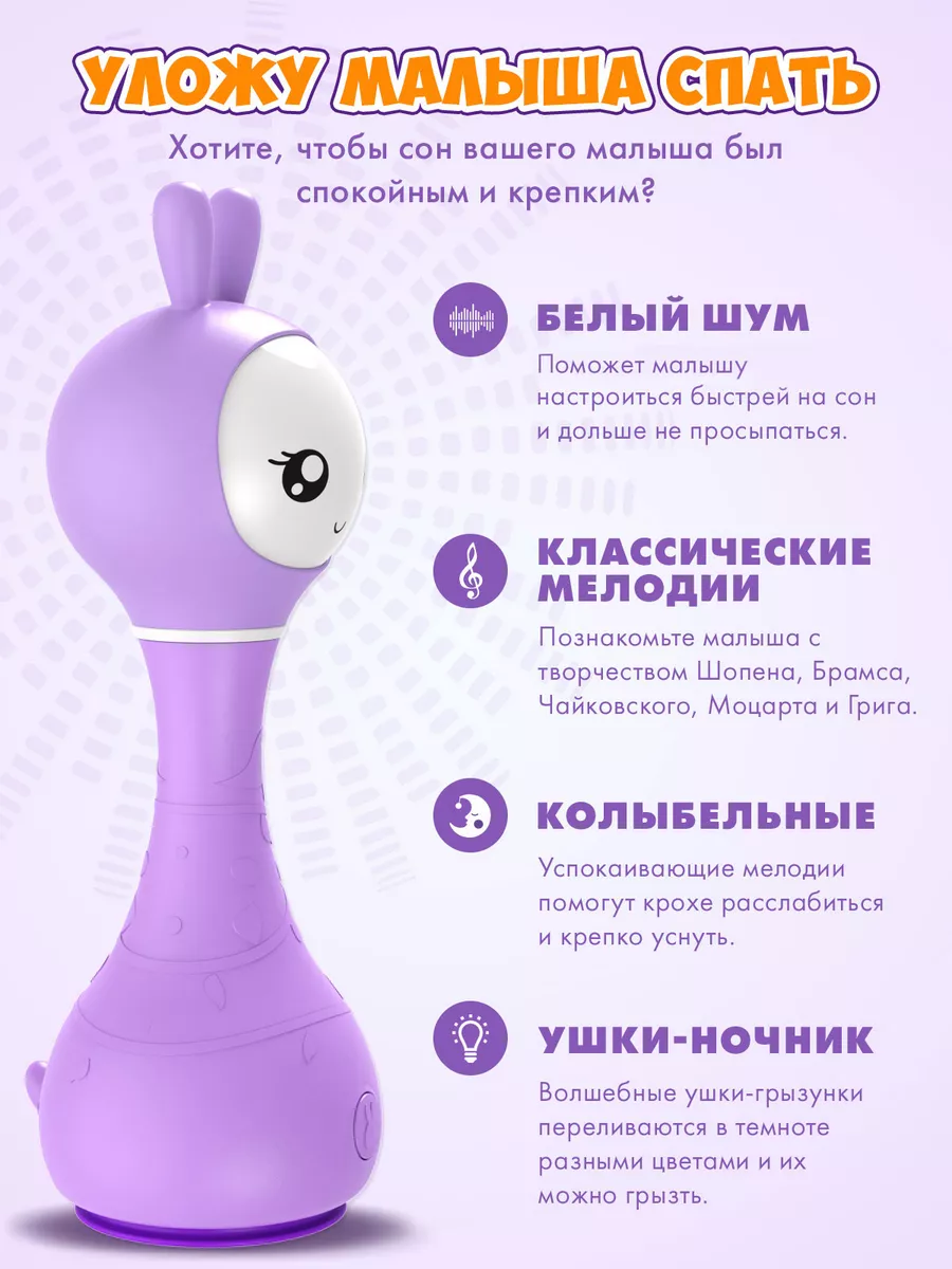 Alilo Набор интерактивных игрушек Умный зайка R1, 2 шт. для детей