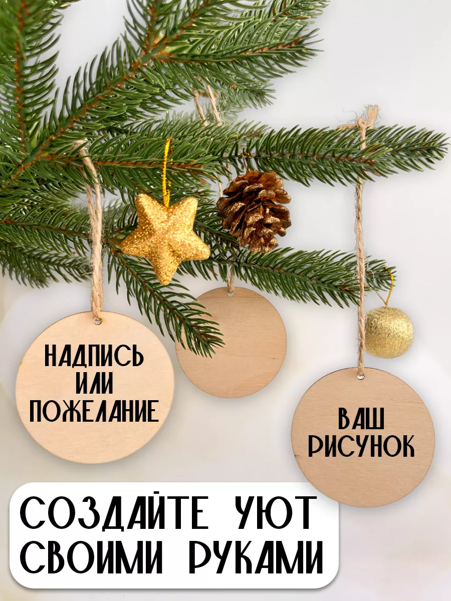 Всероссийский творческий конкурс «Символы Нового года »