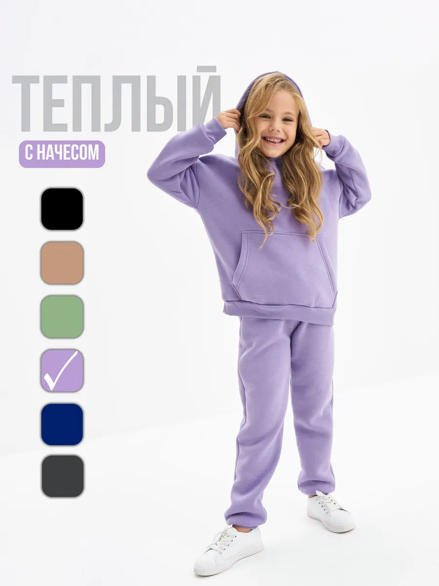 Теплый костюм для девочки...