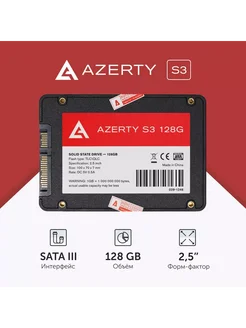 128 Гб Внутренний SSD диск 2.5" Azerty S3 128 Gb Azerty 188459877 купить за 994 ₽ в интернет-магазине Wildberries