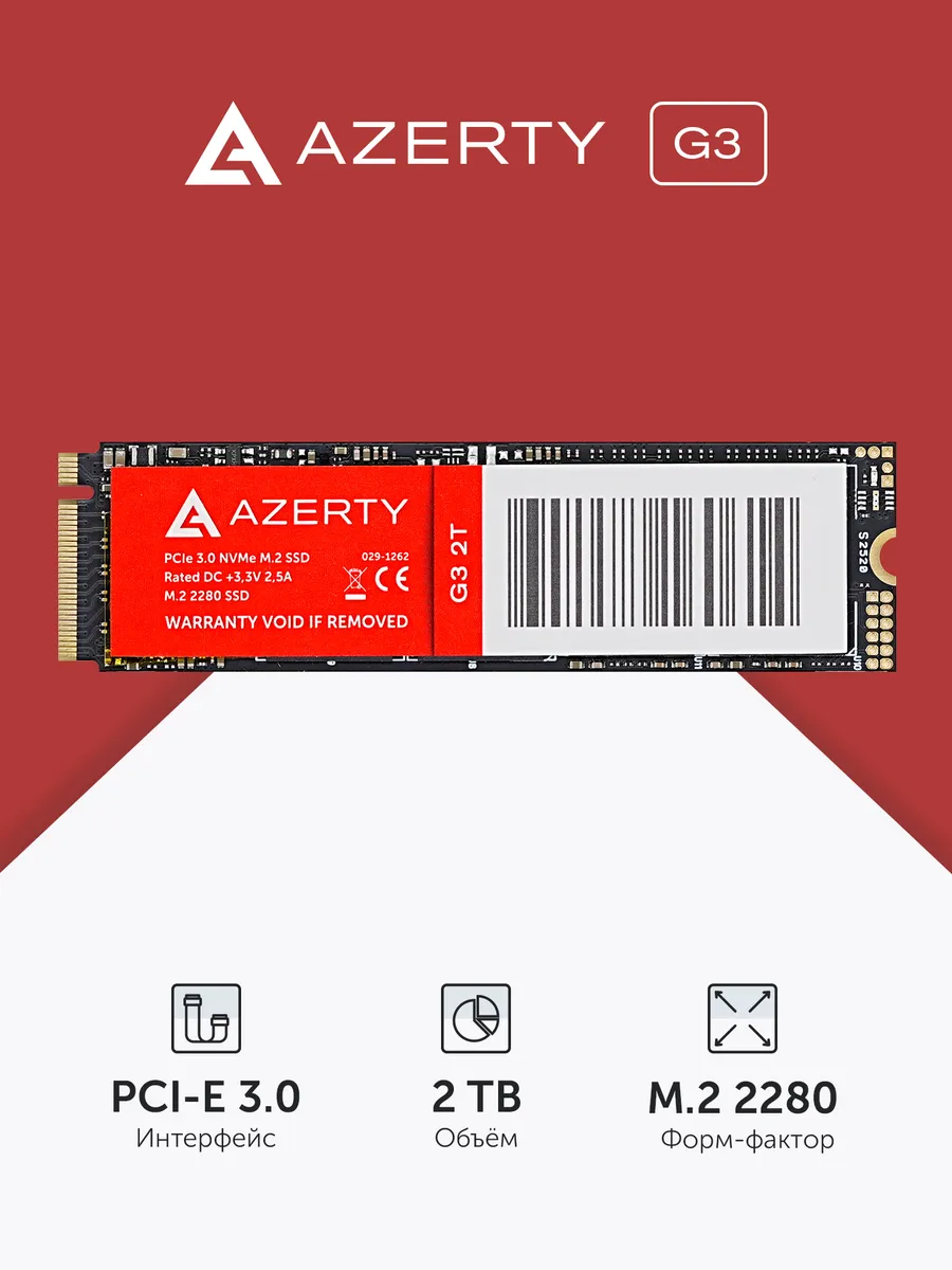 SSD накопитель Azerty М2 NVMe G3 2T (2Tb) (029-1262)