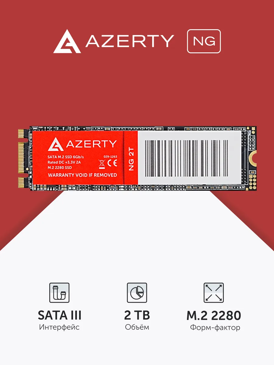 SSD накопитель Azerty М2 SATA NG 2T (2Tb) (029-1263)
