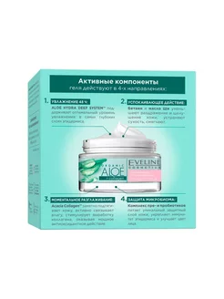 aloe vera peach Alo Bev Aloe Comfort Wtrmln P – Blossom Goods