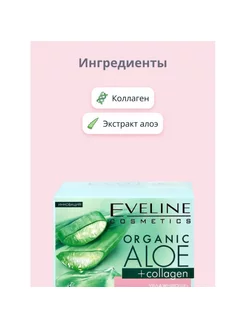 aloe vera kur erfahrungen LR ALOE VERA Aloe Via Nutri-Repair Leave-In Kur  LIENNA Inh. Vitali Still