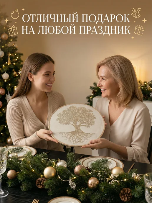 Home Victory Набор плейсматов круглых праздничных на стол, 2 шт, 2 шт, фото 4