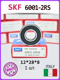 Подшипник SKF 6001 2RS (6001-2RSH / 180101) 12*28*8 Италия SKF 188466399 купить за 340 ₽ в интернет-магазине Wildberries