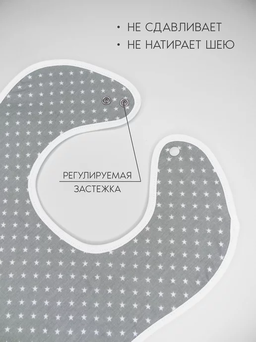 Катушка. Нагрудники для кормления, зеленый, фото 2