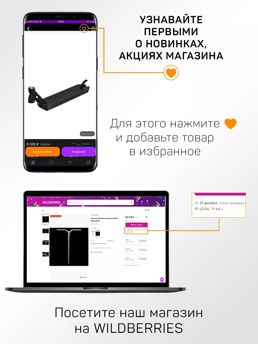 Трюковой самокат Pulse Фиолетово-черный Scooters 188467559 купить в  интернет-магазине Wildberries