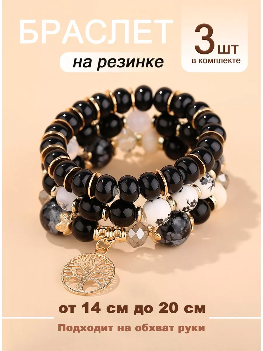 Beaded bracelet-tutorial. МК браслета из бисера и бусин — Video | VK