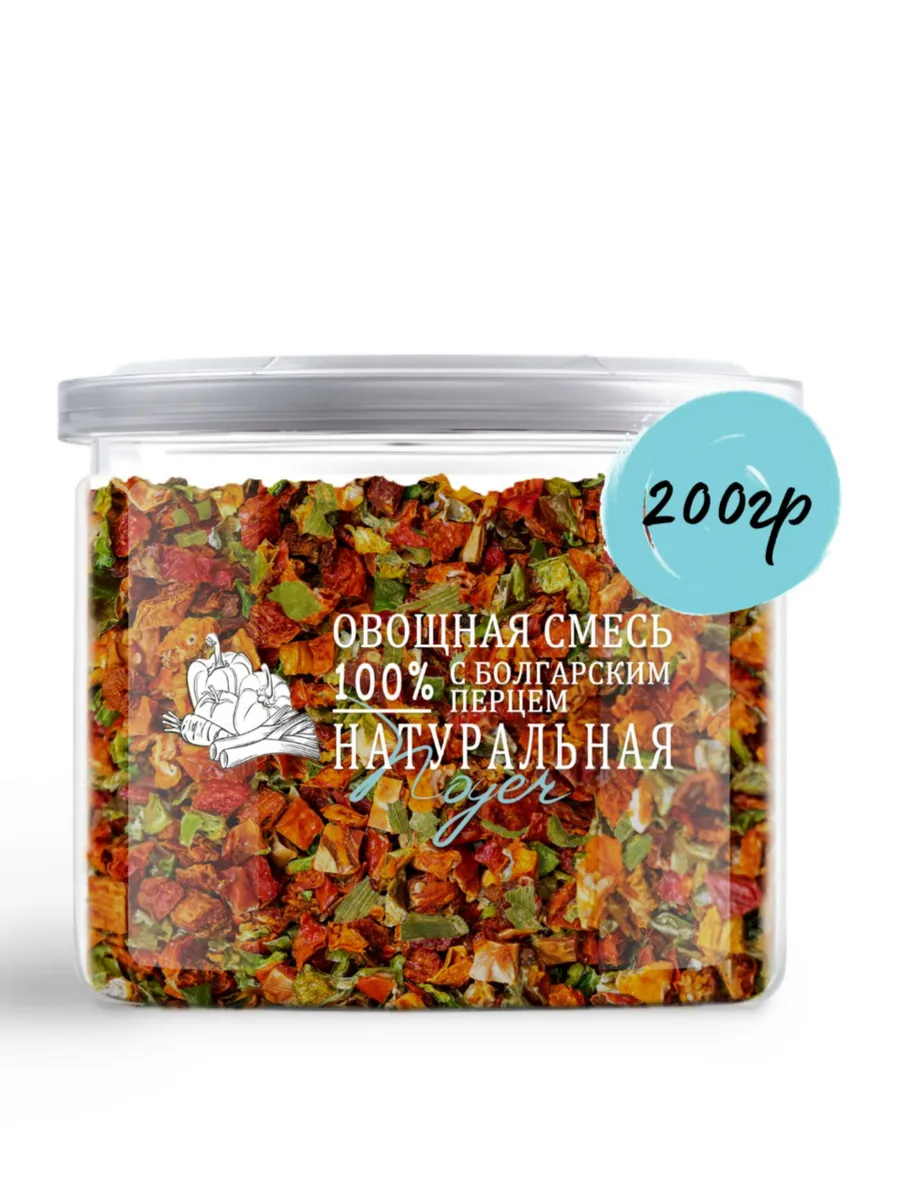 Овощная смесь с болгарским перцем, 200 гр.