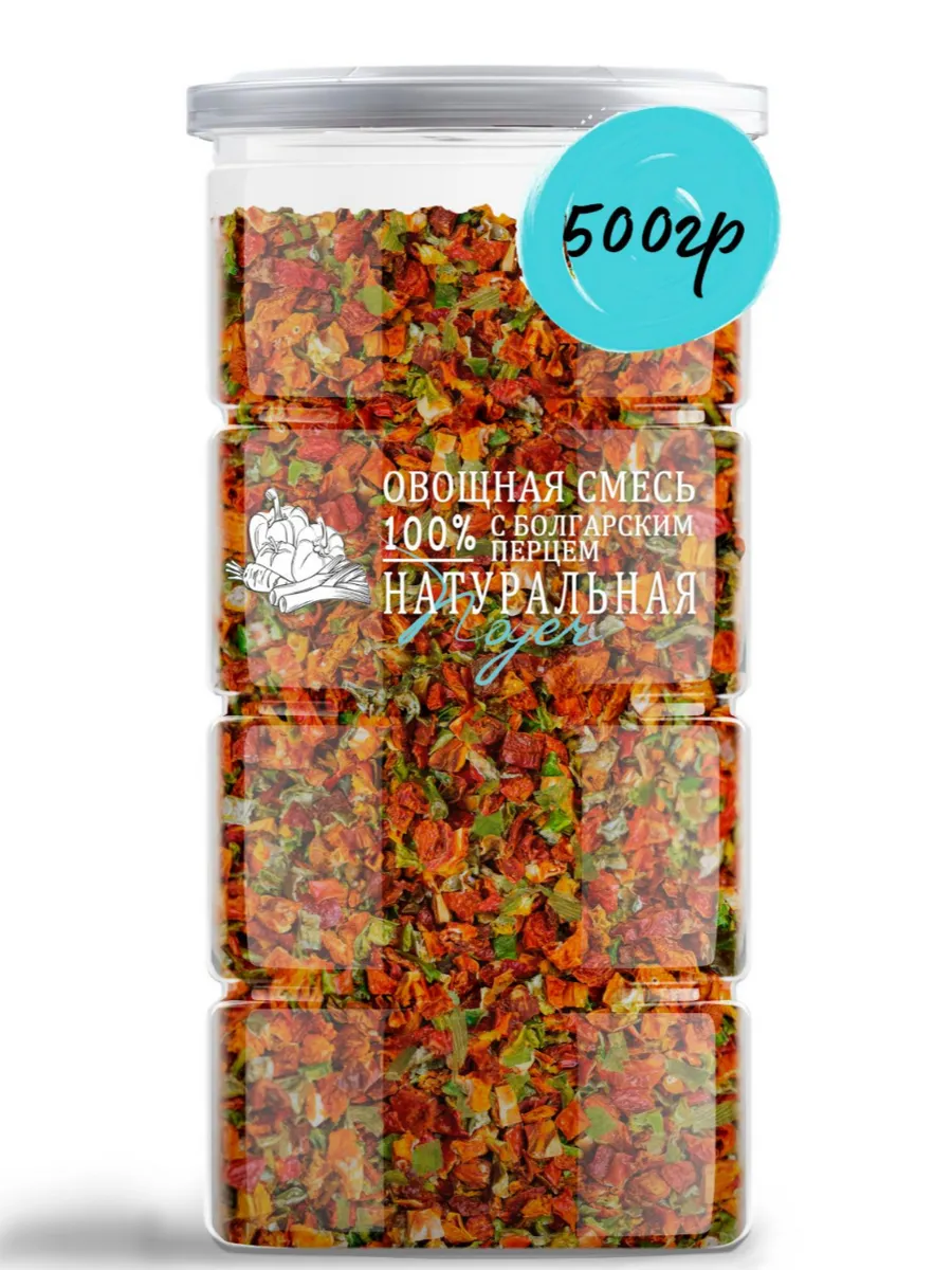 Овощная смесь с болгарским перцем, 500 гр