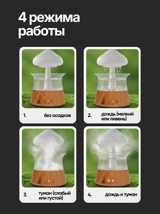 EL/15 Увлажнитель воздуха 3 в1, бежевый, фото 3