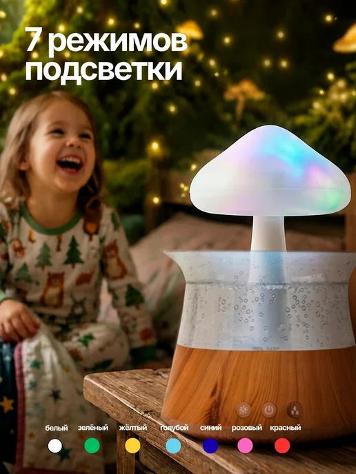 EL/15 Увлажнитель воздуха 3 в1, бежевый, фото 4