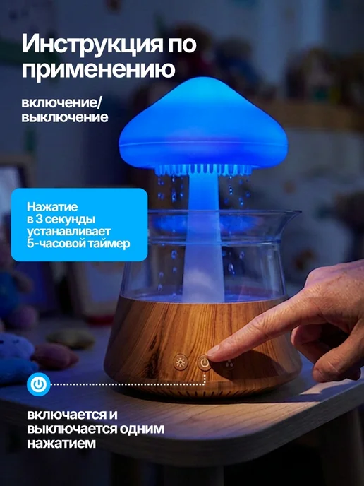 EL/15 Увлажнитель воздуха 3 в1, бежевый, фото 5