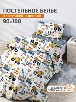 Постельное белье 180х90, простынь на резинке 90х180 DeepSleep 188472662 купить за 1 980 ₽ в интернет-магазине Wildberries