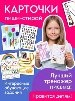 ВИКИ - каталог 2022-2023 в интернет магазине WildBerries.ru