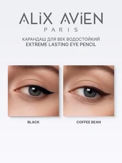 Карандаш для век черный водостойкий extreme lasting effect ALIX AVIEN. Цвет черный. Вид 4.