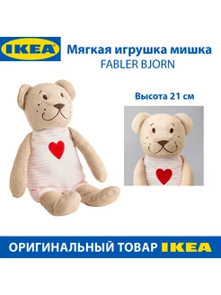 Мягкая игрушка мишка FABLER BJORN, розовый, 21 см, 1 шт IKEA 188480178 купить за 502 ₽ в интернет-магазине Wildberries