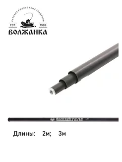 Ручка к подсачеку телескопическая Волгаръ 2,0м Волжанка 188480407 купить за 713 ₽ в интернет-магазине Wildberries