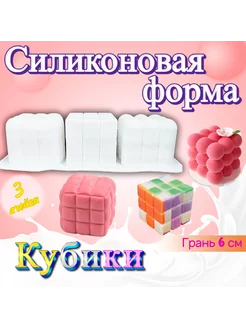 Silikonmold формочки кулинарные в интернет-магазине Wildberries