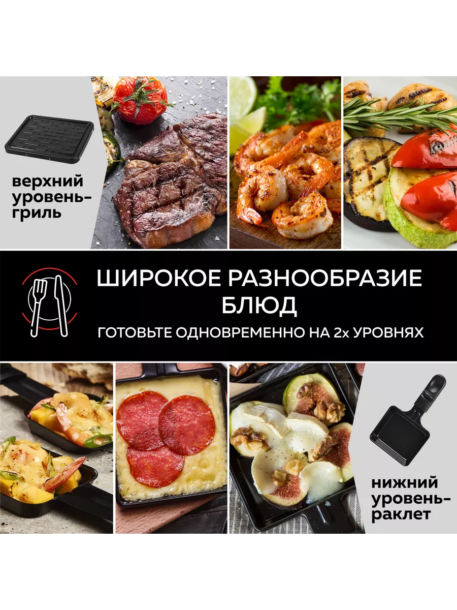 Многофункциональный мини гриль-раклетница GF-015 GFgril 188484901 купить в  интернет-магазине Wildberries