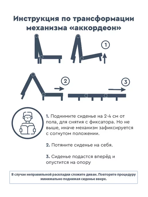Мебель-АРС Кресло кровать аккордеон Барон Коричневый кордрой, коричневый, фото 3