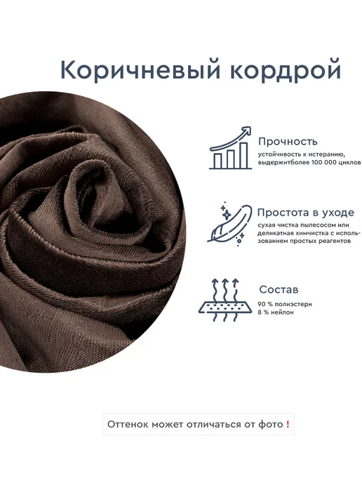 Мебель-АРС Кресло кровать аккордеон Барон Коричневый кордрой, коричневый, фото 6