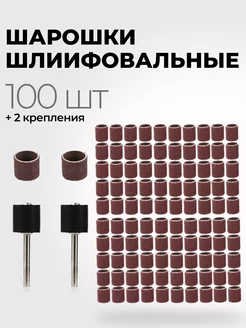 Шарошки абразивные набор для гравера по дереву RUTUL 188493667 купить за 346 ₽ в интернет-магазине Wildberries