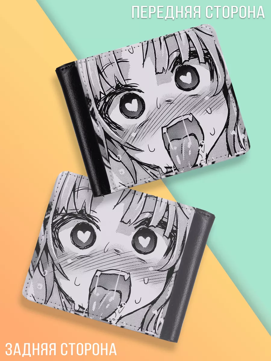 Кошелек Визитница Anime Аниме Девочки Girl Ahegao Ахэгао Каждому Своё Anime  188499621 купить за 461 ₽ в интернет-магазине Wildberries