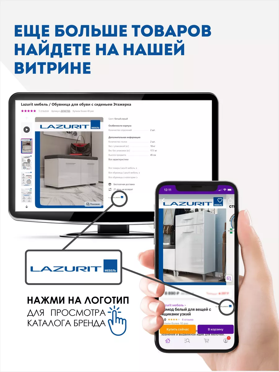 Тумба под телевизор подвесная с ящиками Lazurit мебель 188501273 купить за  9 455 ₽ в интернет-магазине Wildberries