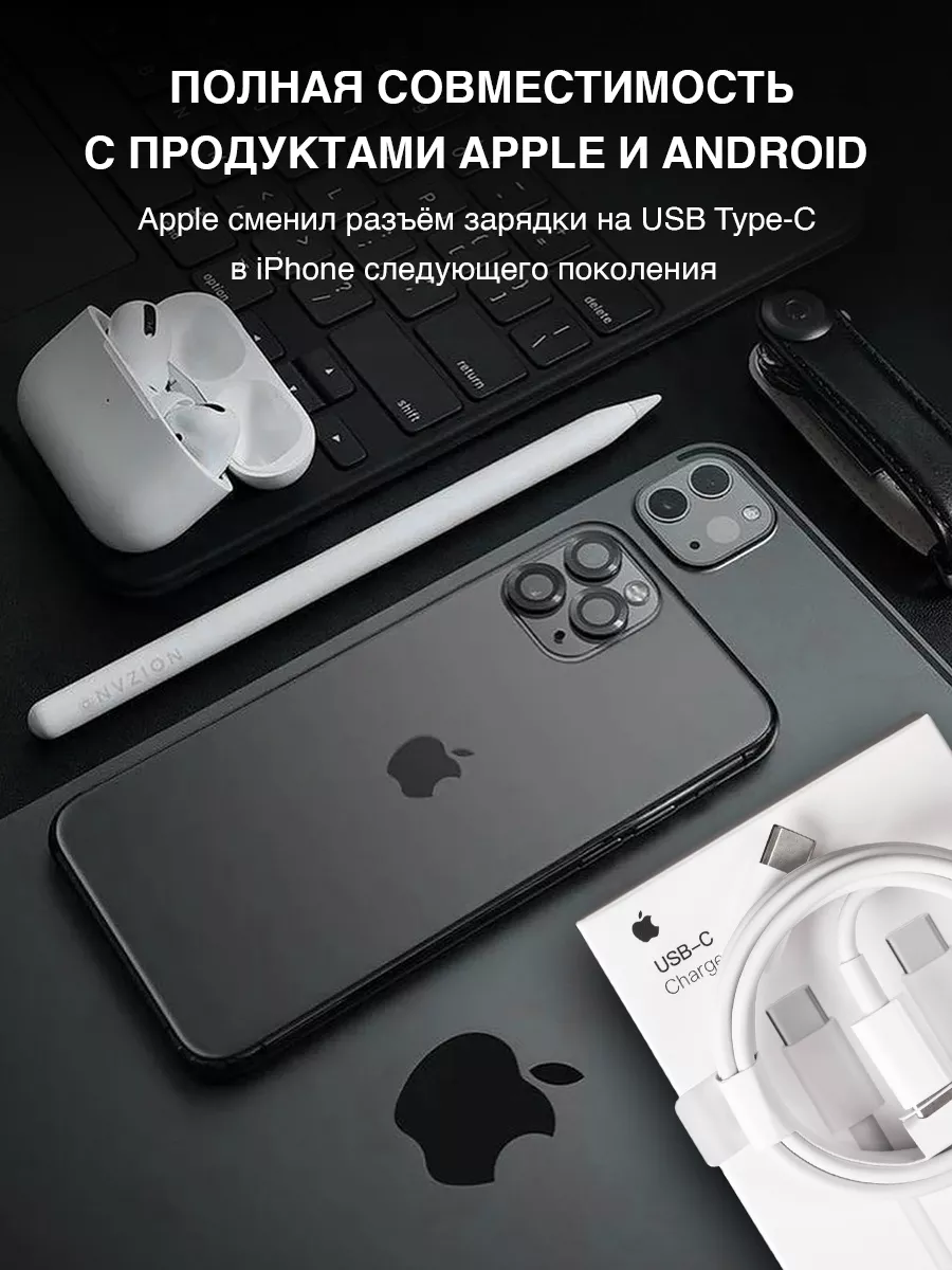 Кабель type-c для быстрой зарядки iphone 2M Аллета 188508446 купить за 439  ₽ в интернет-магазине Wildberries