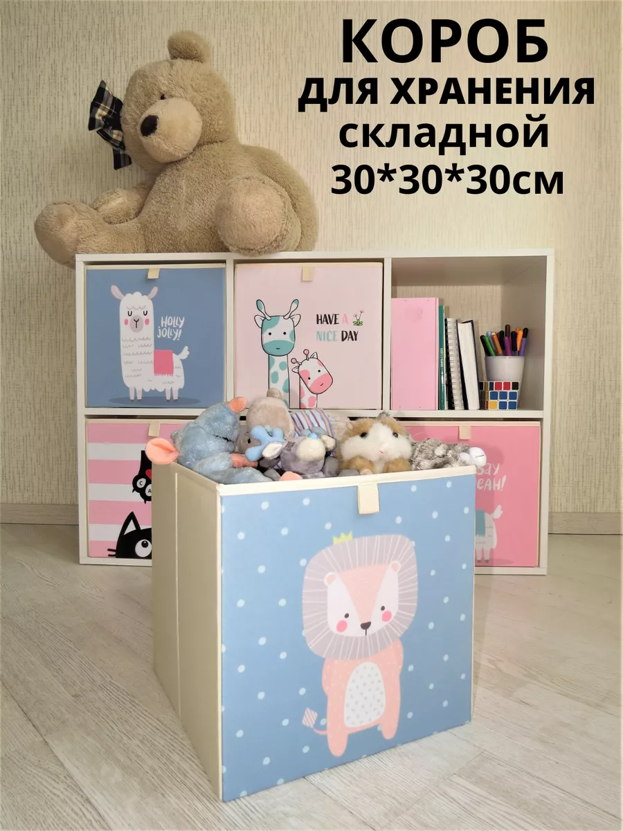 Коробки для хранения вещей