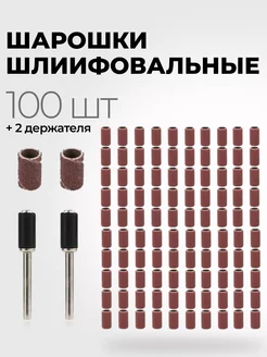 Шарошки абразивные набор для гравера по дереву RUTUL 188520036 купить за 316 ₽ в интернет-магазине Wildberries