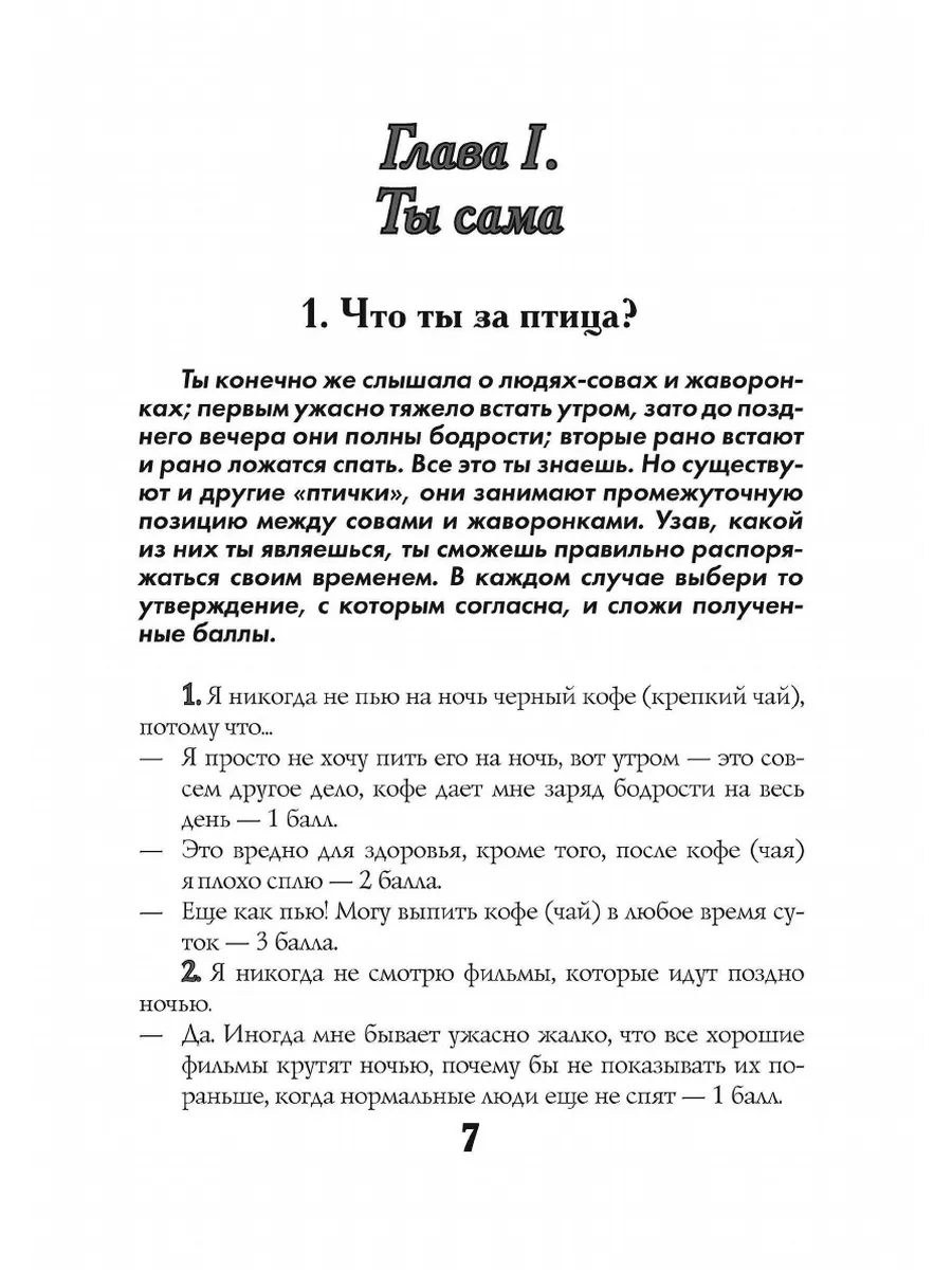 Часто задаваемые вопросы о ВИЧ и СПИДе | ЮНЭЙДС