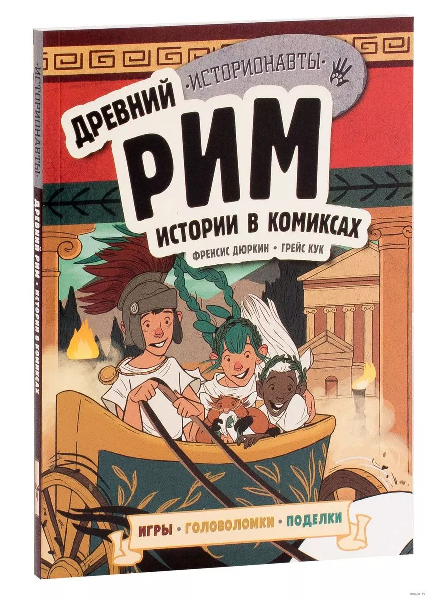 Библия в поделках. 12 Журналов для ВШ.