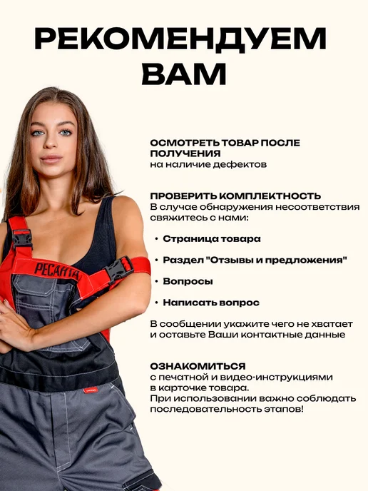 РЕСАНТА Аппарат для сварки труб АСПТ-2000А, вариант, фото 5