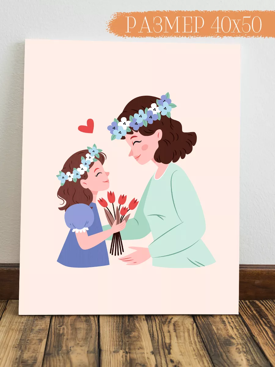 рисованное сын мамку 