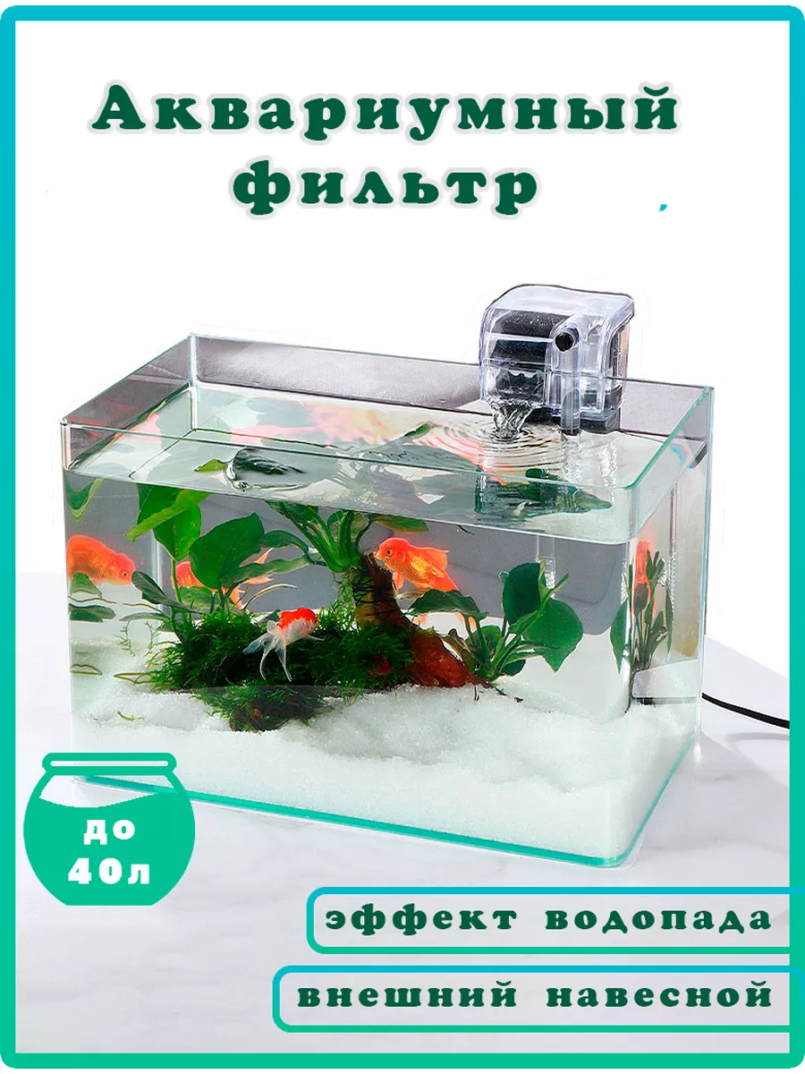 Каскадные фильтры рюкзачки в магазине STELLEX AQUA