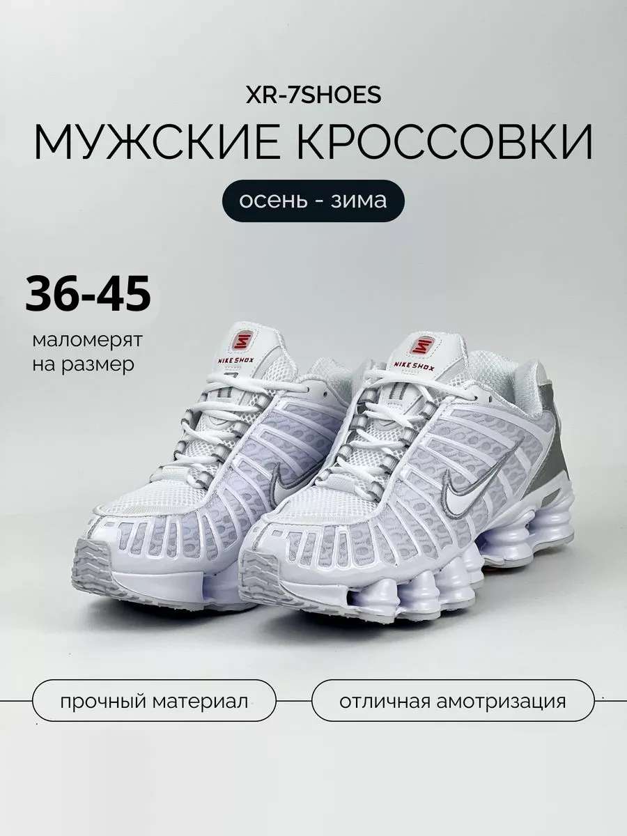 Nike Shox TL XR 7 SHOES 188527334 3 559 Wildberries