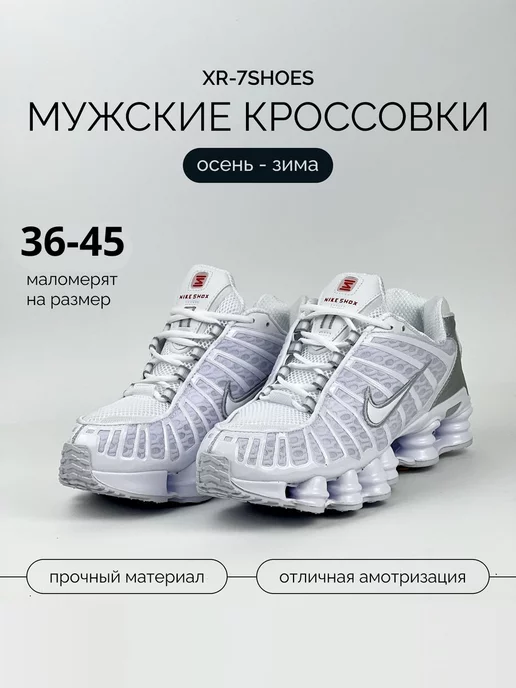 Nike shox dollar hotsell