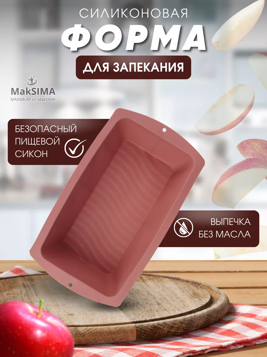 Форма для запекания