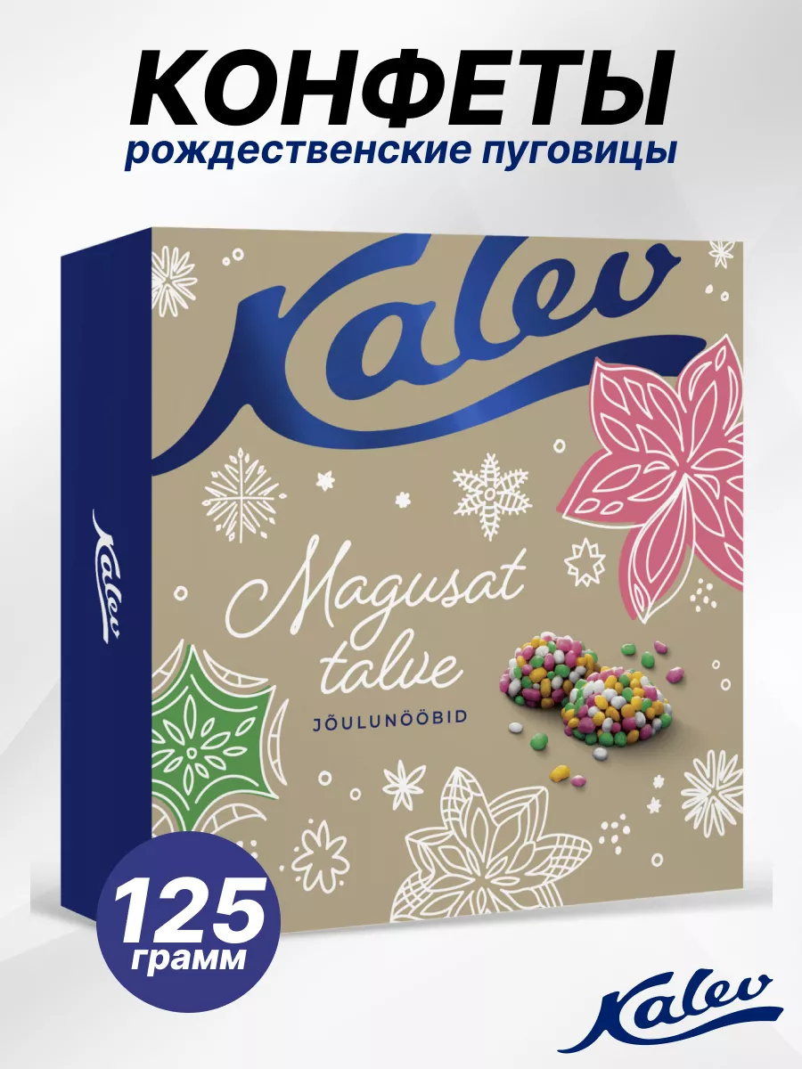 Чалма с пуговкой для сушки волос Доляна «Нежность», микрофибра, цвет МИКС